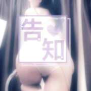 ヒメ日記 2025/04/06 10:21 投稿 なつき 渋谷蘭の会