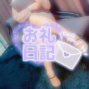 ヒメ日記 2025/08/02 15:51 投稿 なつき 渋谷蘭の会