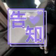 ヒメ日記 2025/12/20 11:45 投稿 なつき 渋谷蘭の会