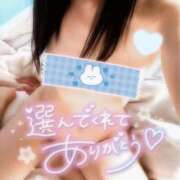 ヒメ日記 2026/01/09 15:15 投稿 なつき 渋谷蘭の会