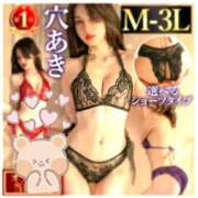 ヒメ日記 2026/01/21 12:55 投稿 なつき 渋谷蘭の会