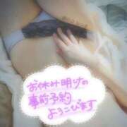 ヒメ日記 2026/01/27 14:15 投稿 なつき 渋谷蘭の会