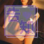 ヒメ日記 2026/02/07 09:45 投稿 なつき 渋谷蘭の会