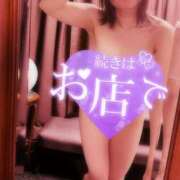 ヒメ日記 2026/04/17 09:15 投稿 なつき 渋谷蘭の会