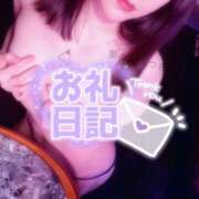 ヒメ日記 2026/04/26 19:05 投稿 なつき 渋谷蘭の会