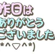 ヒメ日記 2025/05/16 13:02 投稿 みう 熟女の風俗最終章 新宿店