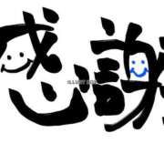 ヒメ日記 2025/09/14 22:18 投稿 みう 熟女の風俗最終章 池袋店