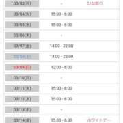 ヒメ日記 2025/02/24 14:10 投稿 ふゆゆ 新宿サンキュー