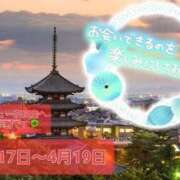 ヒメ日記 2025/03/06 12:23 投稿 ふゆゆ 新宿サンキュー