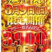 ヒメ日記 2025/03/08 14:03 投稿 ふゆゆ 新宿サンキュー