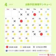 ヒメ日記 2025/04/01 12:01 投稿 ふゆゆ 新宿サンキュー