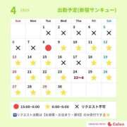 ヒメ日記 2025/04/20 21:30 投稿 ふゆゆ 新宿サンキュー