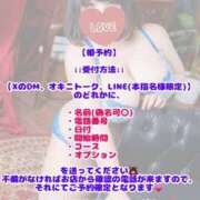 ヒメ日記 2025/05/18 19:50 投稿 ふゆゆ 新宿サンキュー