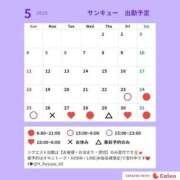 ヒメ日記 2025/05/21 23:50 投稿 ふゆゆ 新宿サンキュー