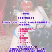 ヒメ日記 2025/05/27 17:40 投稿 ふゆゆ 新宿サンキュー