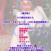 ヒメ日記 2025/06/24 21:20 投稿 ふゆゆ 新宿サンキュー