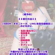 ヒメ日記 2025/06/27 17:40 投稿 ふゆゆ 新宿サンキュー