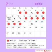 ヒメ日記 2025/06/30 18:37 投稿 ふゆゆ 新宿サンキュー