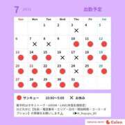 ヒメ日記 2025/07/09 23:01 投稿 ふゆゆ 新宿サンキュー