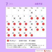 ヒメ日記 2025/07/12 20:40 投稿 ふゆゆ 新宿サンキュー