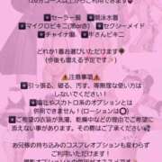 ヒメ日記 2025/08/01 15:20 投稿 ふゆゆ 新宿サンキュー