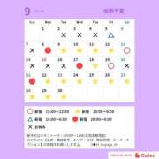 ヒメ日記 2025/08/26 18:25 投稿 ふゆゆ 新宿サンキュー