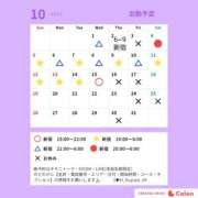 ヒメ日記 2025/09/30 19:32 投稿 ふゆゆ 新宿サンキュー