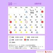 ヒメ日記 2025/10/12 11:52 投稿 ふゆゆ 新宿サンキュー