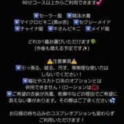 ヒメ日記 2025/10/15 21:57 投稿 ふゆゆ 新宿サンキュー