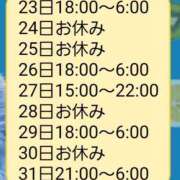ヒメ日記 2025/10/22 16:52 投稿 ふゆゆ 新宿サンキュー