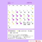 ヒメ日記 2025/10/28 12:04 投稿 ふゆゆ 新宿サンキュー