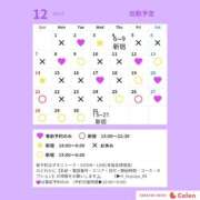 ヒメ日記 2025/12/01 21:52 投稿 ふゆゆ 新宿サンキュー