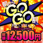 ヒメ日記 2025/03/25 08:05 投稿 りんか ハピネス＆ドリーム 松山道後温泉