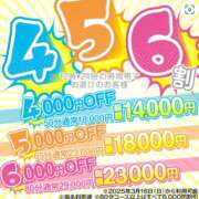 ヒメ日記 2025/03/26 12:07 投稿 りんか ハピネス＆ドリーム 松山道後温泉