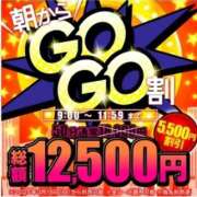ヒメ日記 2025/03/31 08:05 投稿 りんか ハピネス＆ドリーム 松山道後温泉