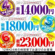ヒメ日記 2025/06/19 12:45 投稿 つぐみ ハピネス＆ドリーム 松山道後温泉