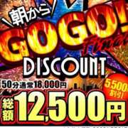 ヒメ日記 2025/07/20 07:45 投稿 つぐみ ハピネス＆ドリーム 松山道後温泉
