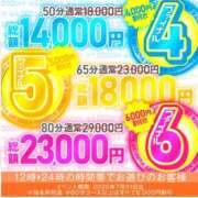 ヒメ日記 2025/07/26 13:55 投稿 つぐみ ハピネス＆ドリーム 松山道後温泉