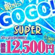 ヒメ日記 2025/08/01 07:05 投稿 つぐみ ハピネス＆ドリーム 松山道後温泉