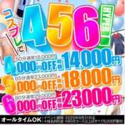 ヒメ日記 2025/08/17 10:45 投稿 つぐみ ハピネス＆ドリーム 松山道後温泉