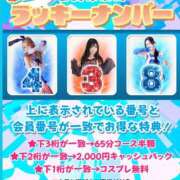 ヒメ日記 2025/10/28 08:47 投稿 つぐみ ハピネス＆ドリーム 松山道後温泉