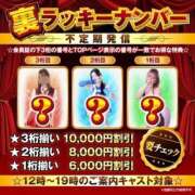 ヒメ日記 2025/11/09 13:17 投稿 つぐみ ハピネス＆ドリーム 松山道後温泉