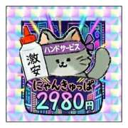 ヒメ日記 2026/01/30 10:16 投稿 つぐみ ハピネス＆ドリーム 松山道後温泉