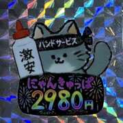 ヒメ日記 2026/02/13 13:09 投稿 つぐみ ハピネス＆ドリーム 松山道後温泉