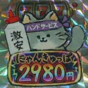 ヒメ日記 2026/02/17 11:58 投稿 つぐみ ハピネス＆ドリーム 松山道後温泉