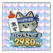 ヒメ日記 2026/03/05 20:08 投稿 つぐみ ハピネス＆ドリーム 松山道後温泉