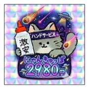 ヒメ日記 2026/03/06 12:38 投稿 つぐみ ハピネス＆ドリーム 松山道後温泉