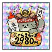 ヒメ日記 2026/03/06 17:38 投稿 つぐみ ハピネス＆ドリーム 松山道後温泉