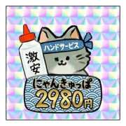 ヒメ日記 2026/03/10 17:19 投稿 つぐみ ハピネス＆ドリーム 松山道後温泉