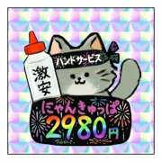 ヒメ日記 2026/03/10 18:38 投稿 つぐみ ハピネス＆ドリーム 松山道後温泉